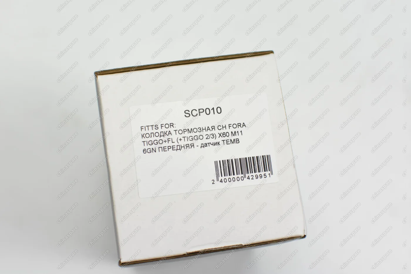 Колодка тормозная передняя TEMB (комплект) Chery Fora, Tiggo