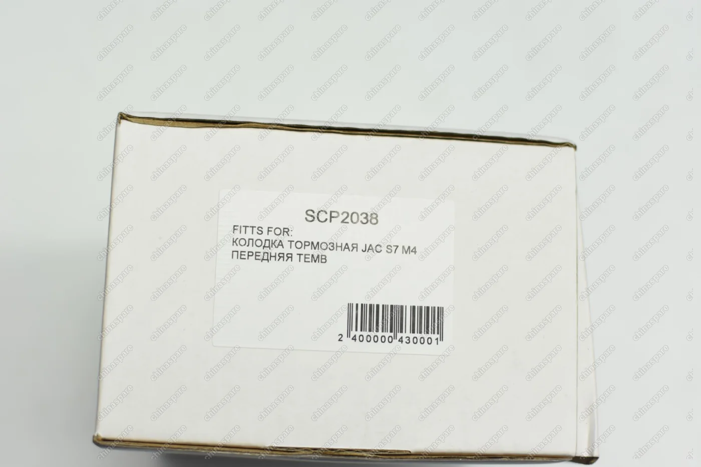 Колодка тормозная передняя (комплект) TEMB JAC Refine S7 / Great Wall Hover M4