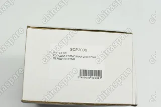 Колодка тормозная передняя (комплект) TEMB JAC Refine S7 / Great Wall Hover M4