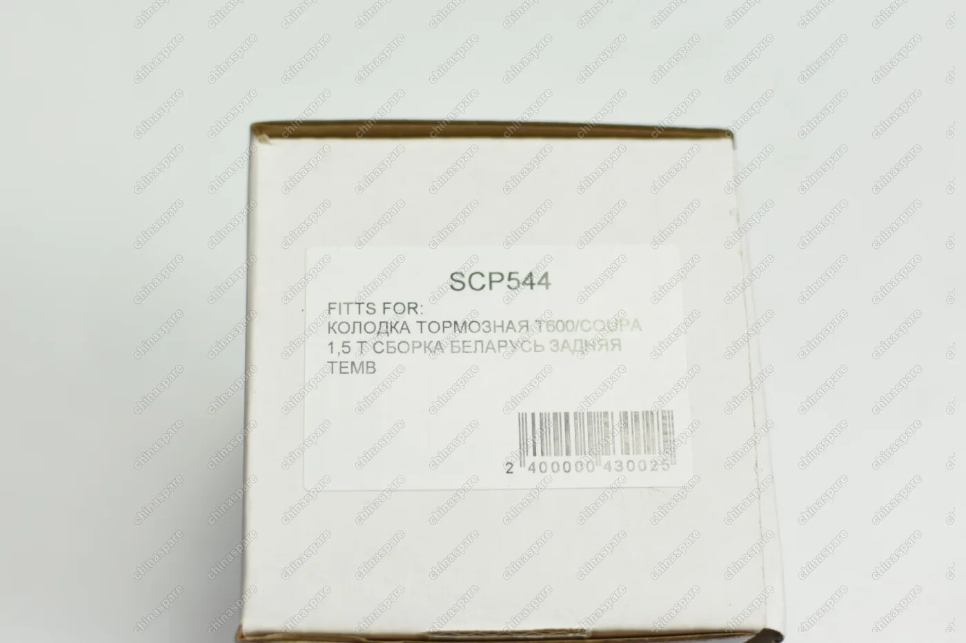 Колодка тормозная задняя (комплект) TEMB Zotye T600 1,5T