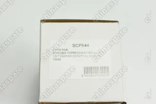 Колодка тормозная задняя (комплект) TEMB Zotye T600 1,5T