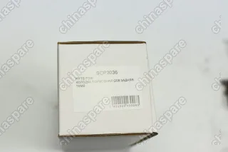 Колодка тормозная задняя (комплект) TEMB GAC GS8