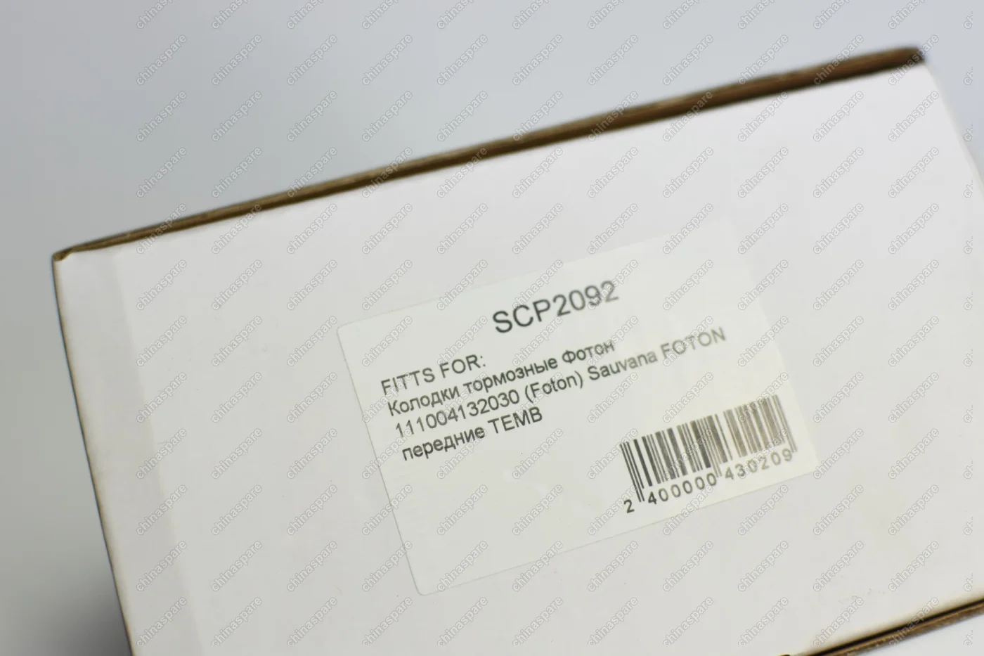 Колодки тормозные передние (комплект) TEMB Foton Sauvana