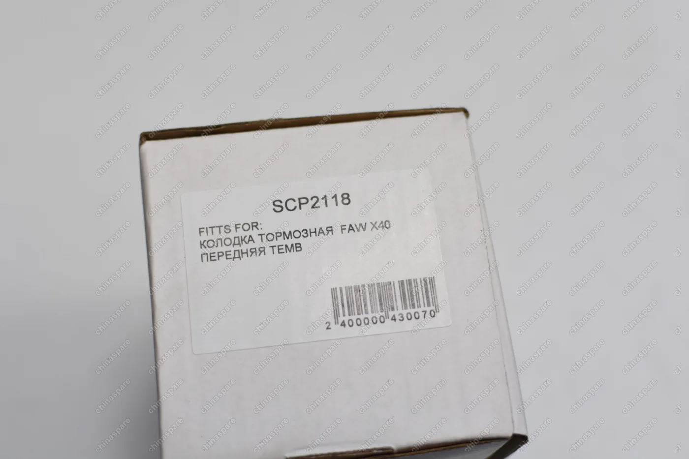 Колодка тормозная передняя (комплект) TEMB FAW Besturn X40