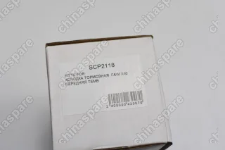 Колодка тормозная передняя (комплект) TEMB FAW Besturn X40