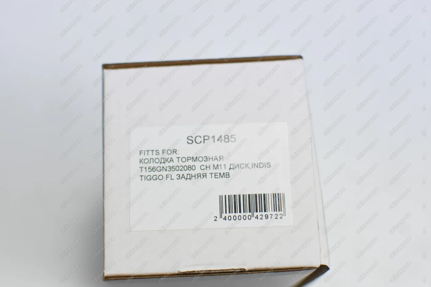 Колодка тормозная задняя (комплект) TEMB Chery M11, IndiS, Tiggo FL