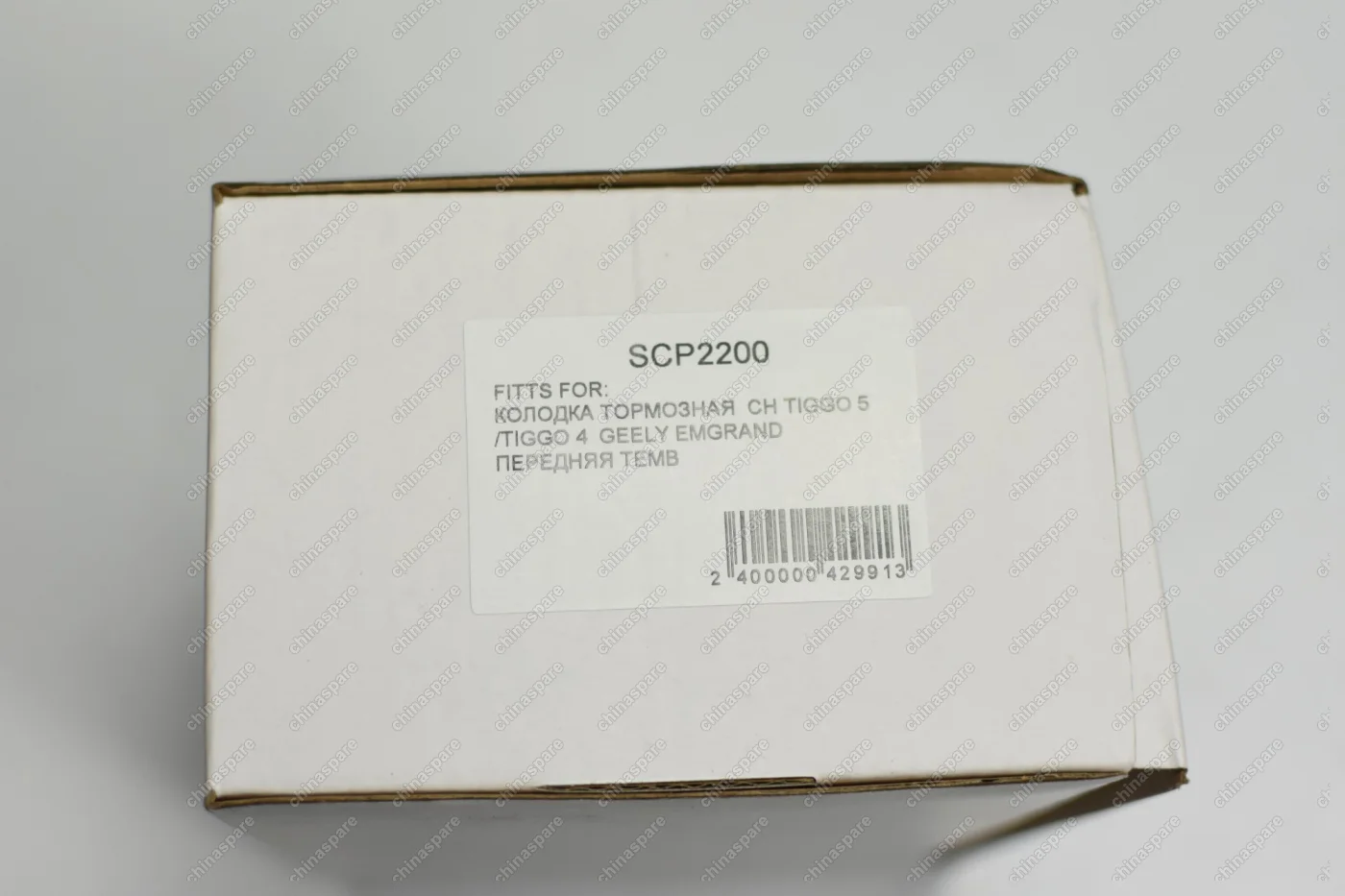 Колодка тормозная передняя (комплект) TEMB Geely Emgrand EC7