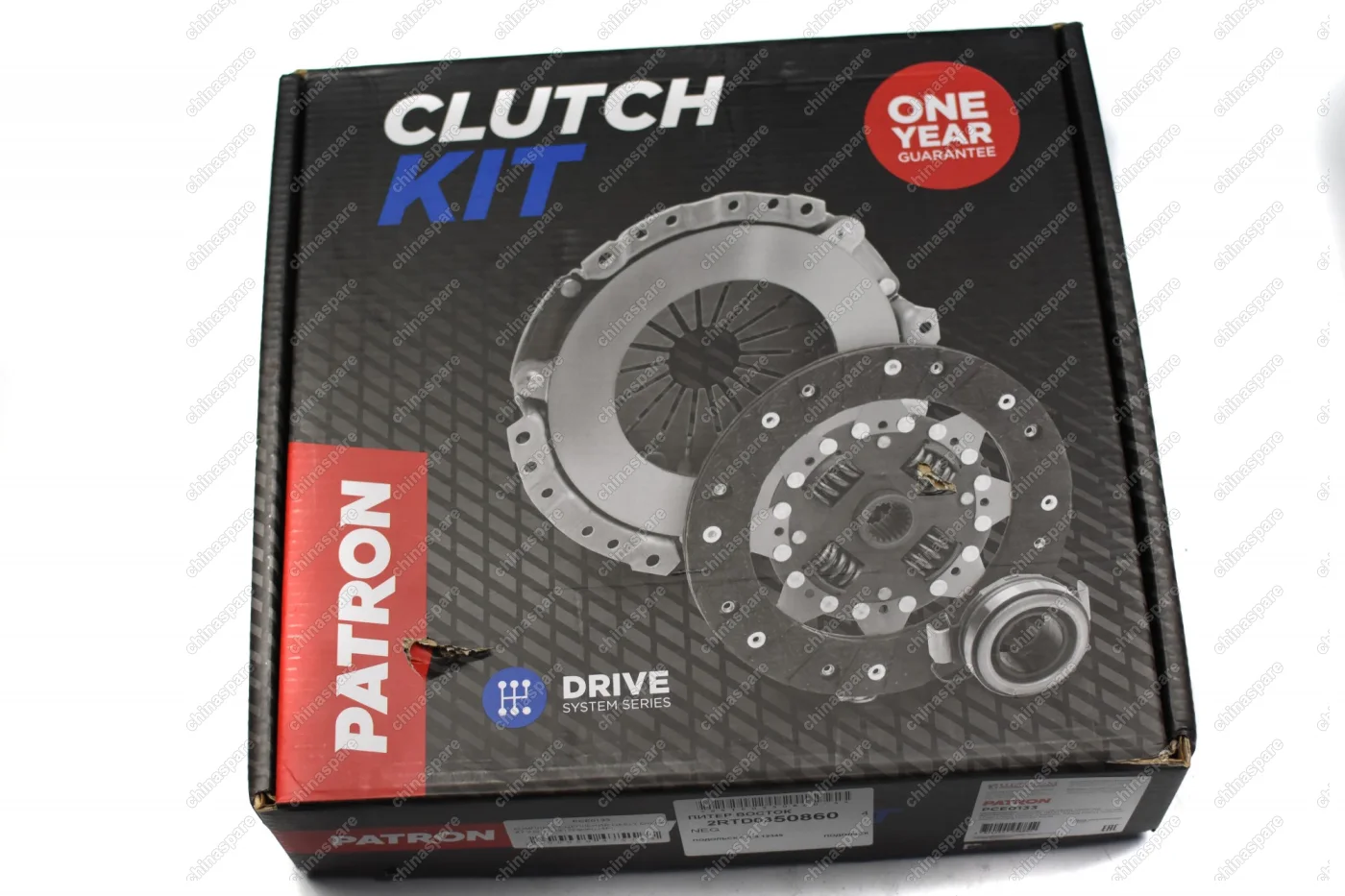 Комплект сцепления «Patron» Geely Emgrand X7 2,0i 13-19 (228mm) (3P)