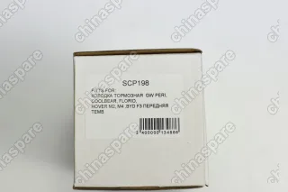 Колодка тормозная передняя (комплект) TEMB Great Wall Peri, Coolbear, Florid, Hover M2, M4 / BYD F3