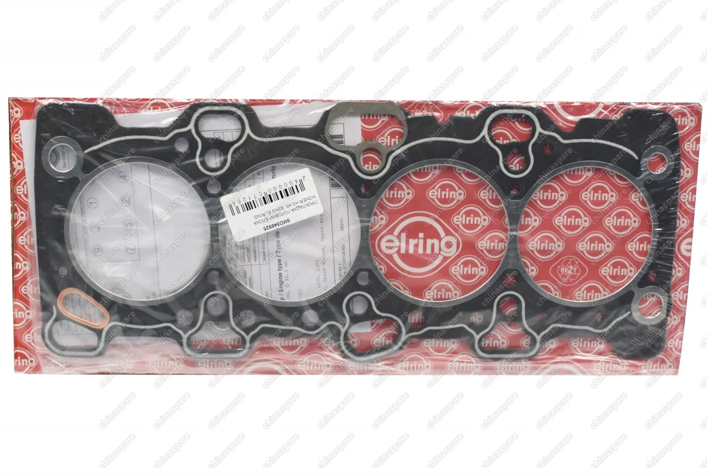 Прокладка головки блока цилиндров «Elring» Great Wall Hover H3, H5