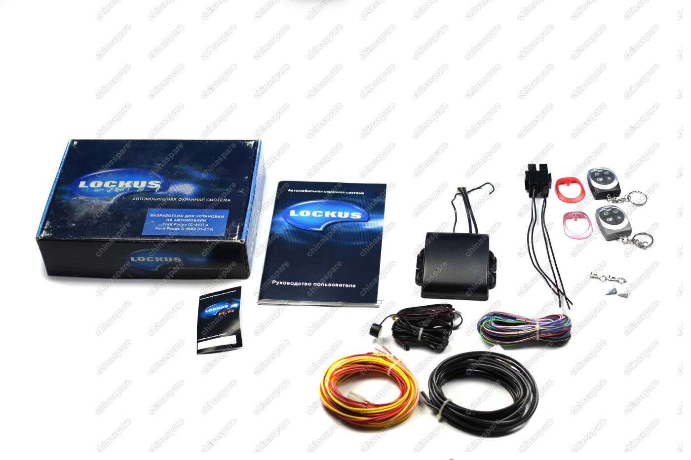 Автосигнализация «Lockus» Ford Focus II
