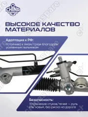 Рейка рулевая Nissan Almera Classic (B10) 2006-2013 левый руль