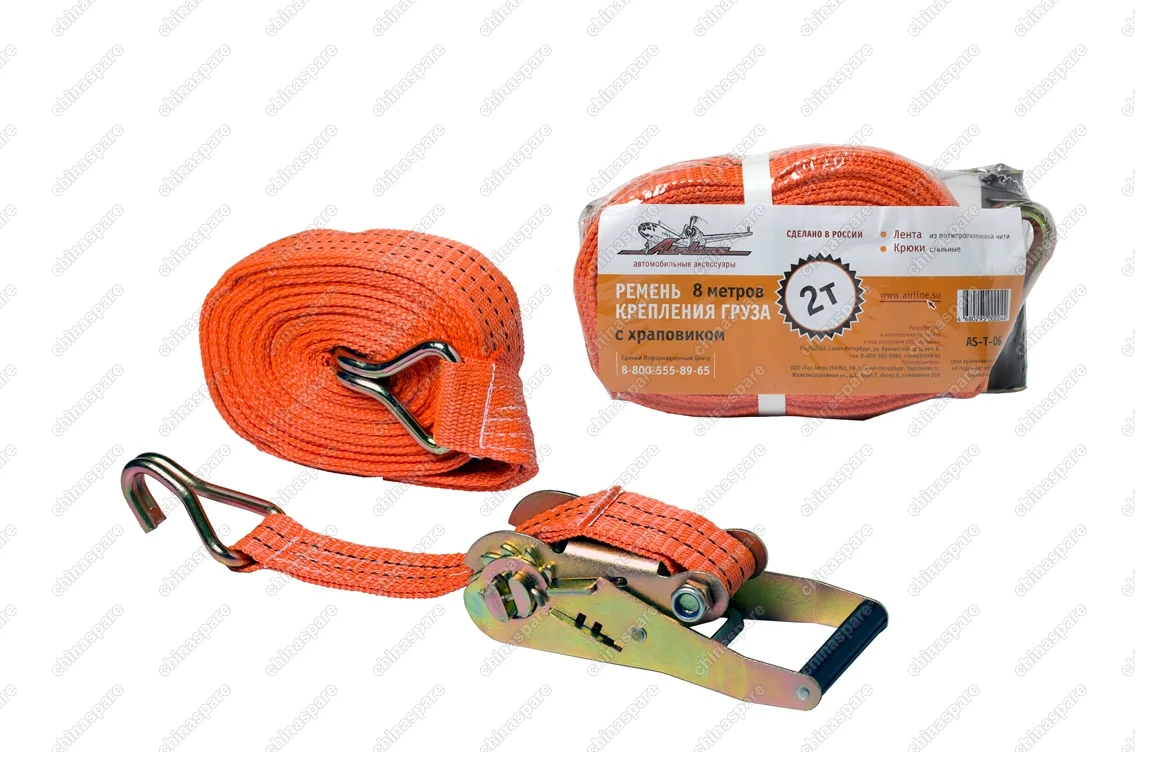 AS-T-06 Ремень крепления груза с храповиком 8 м, 2 т