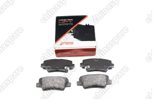 Колодки тормозные задние (комплект) «Remsa» Geely Atlas, Emgrand X7 2018-