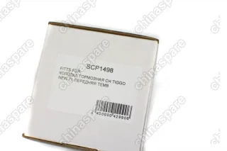 Колодки тормозные передние TEMB (комплект) Chery Fora (FL) (A21/A21FL)