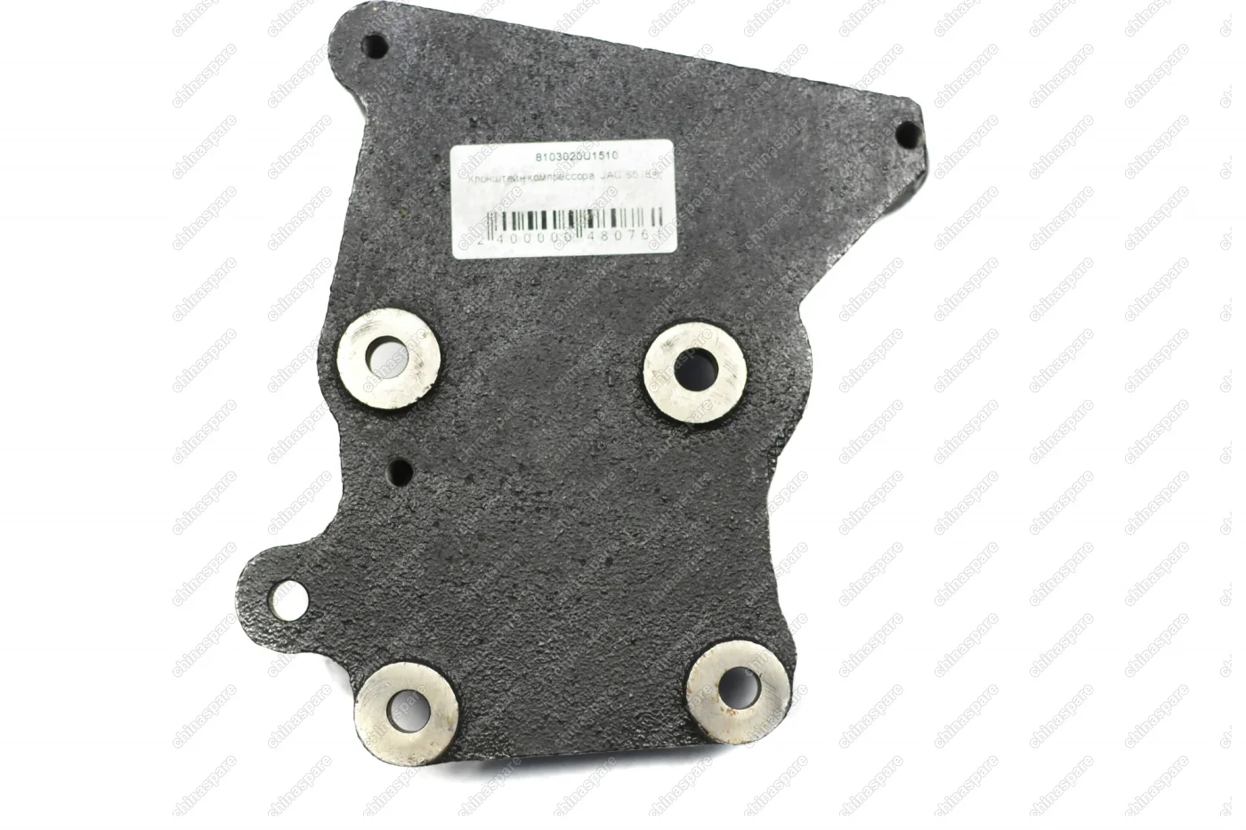 Кронштейн компрессора JAC S5 (Eagle)