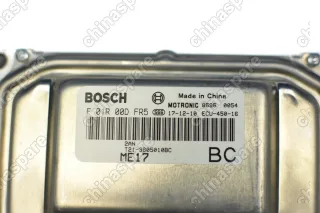 Блок управления двигателем Chery Tiggo 5