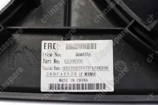 Электровентилятор охлаждения двигателя Lifan Murman