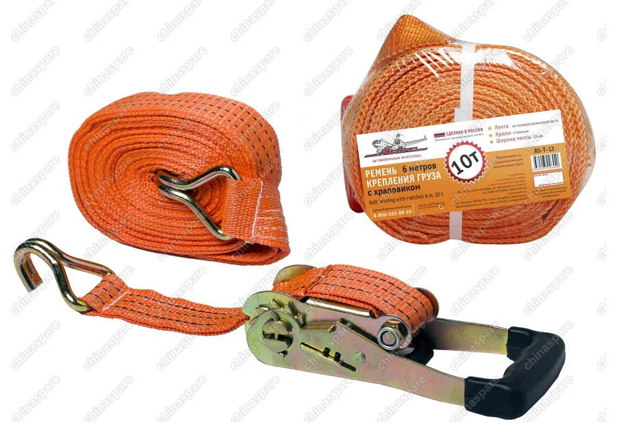 AS-T-13 Ремень крепления груза с храповиком 6 м, 10 т