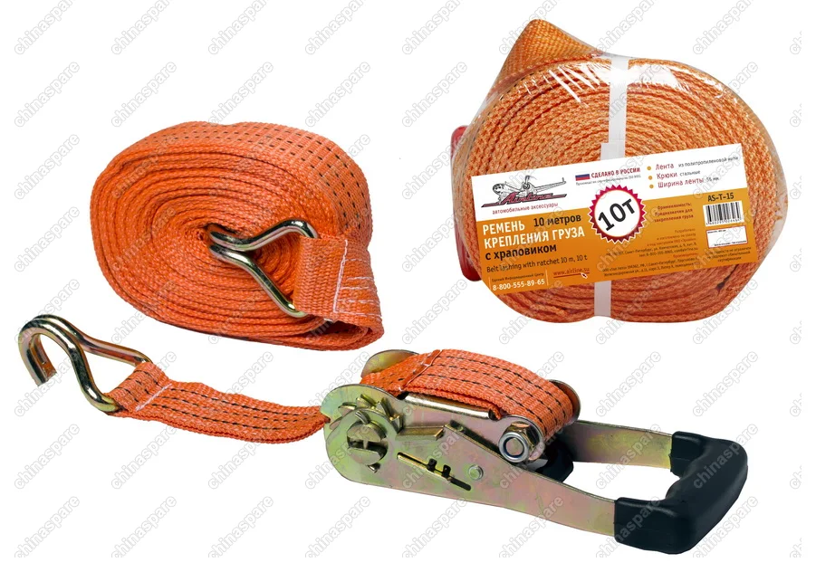 AS-T-15 Ремень крепления груза с храповиком 10 м, 10 т