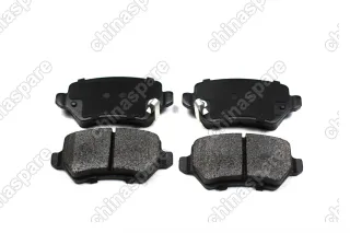 Колодки тормозные задние Lifan Myway