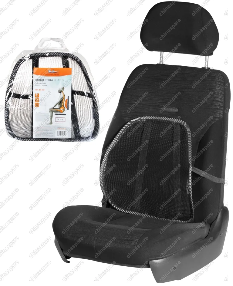 ASC-BS-18 Поддержка спины анатомическая, черная