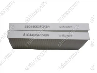 Фильтр салона Great Wall Wingle 7 (два фильтра) 8104400XP24BA