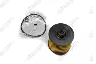 Фильтр масляный (вставка) Geely Coolray