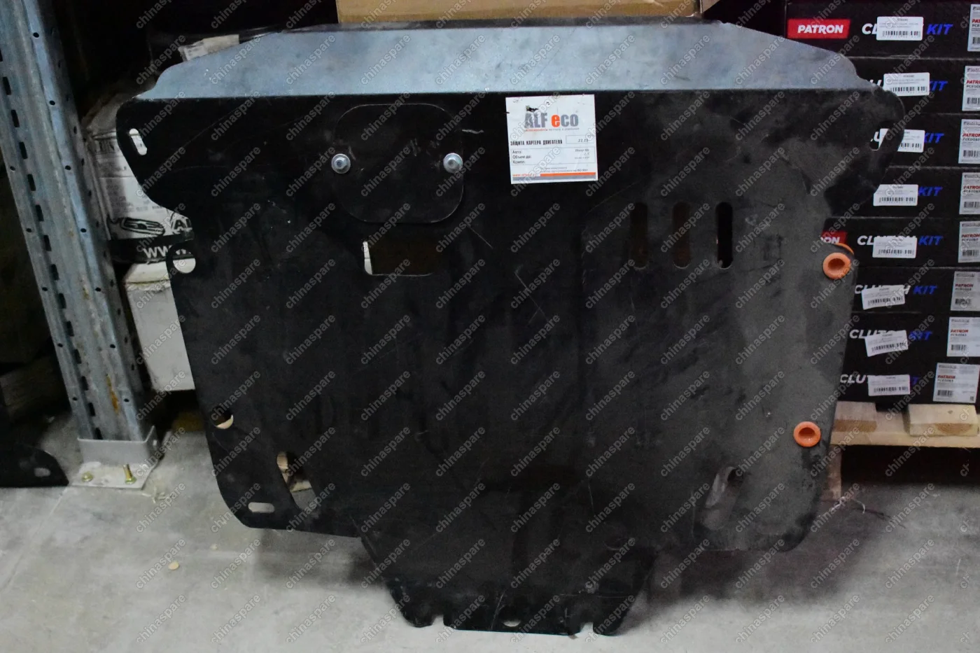 Защита картера и КПП Great Wall Hover H6 2013- (неполный комплект креплений)