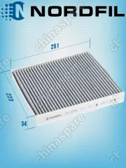 Фильтр салонный угольный «Nordfil» Volkswagen Polo 2010- / Skoda Rapid 2012- / Audi A1 2010-