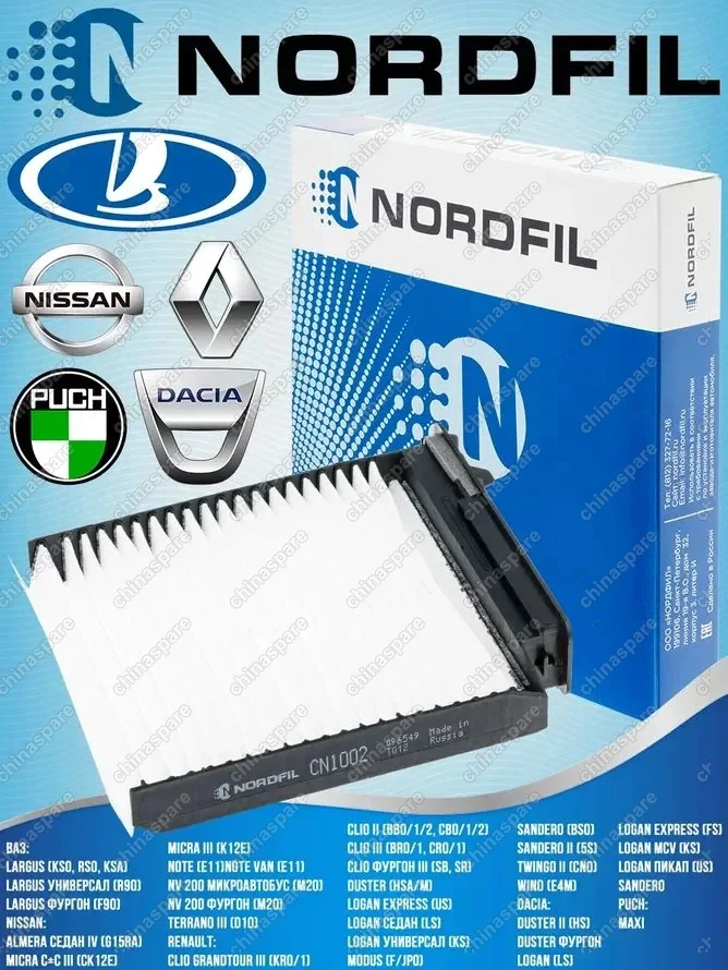Фильтр салонный «Nordfil» Lada Largus / Renault Logan I, Duster I, Sandero I