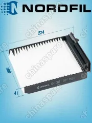 Фильтр салонный «Nordfil» Lada Largus / Renault Logan I, Duster I, Sandero I