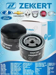 Фильтр масляный «Zekkert» Lada Vesta, Largus, Xray, Priora, Kalina, Granta