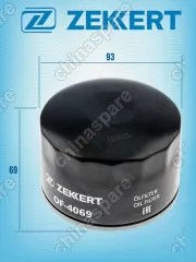 Фильтр масляный «Zekkert» Lada Vesta, Largus, Xray, Priora, Kalina, Granta