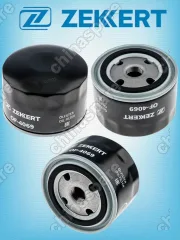 Фильтр масляный «Zekkert» Lada Vesta, Largus, Xray, Priora, Kalina, Granta