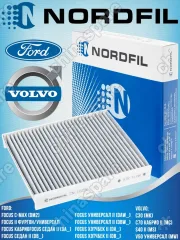 Фильтр салонный угольный «Nordfil» Ford Focus 2 2004-2011