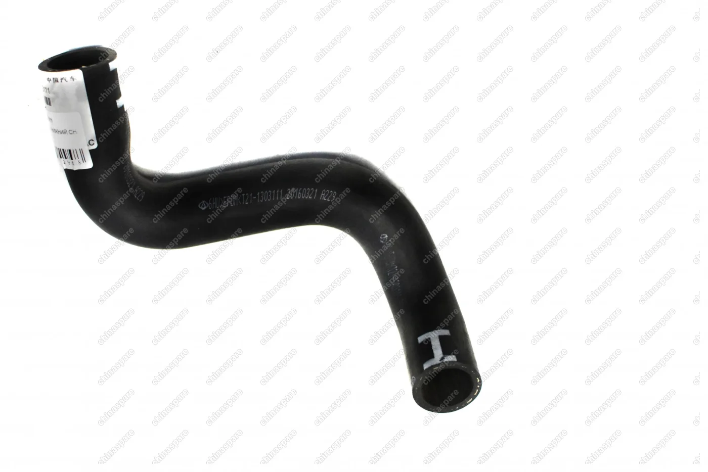 Патрубок радиатора нижний Chery Tiggo 5