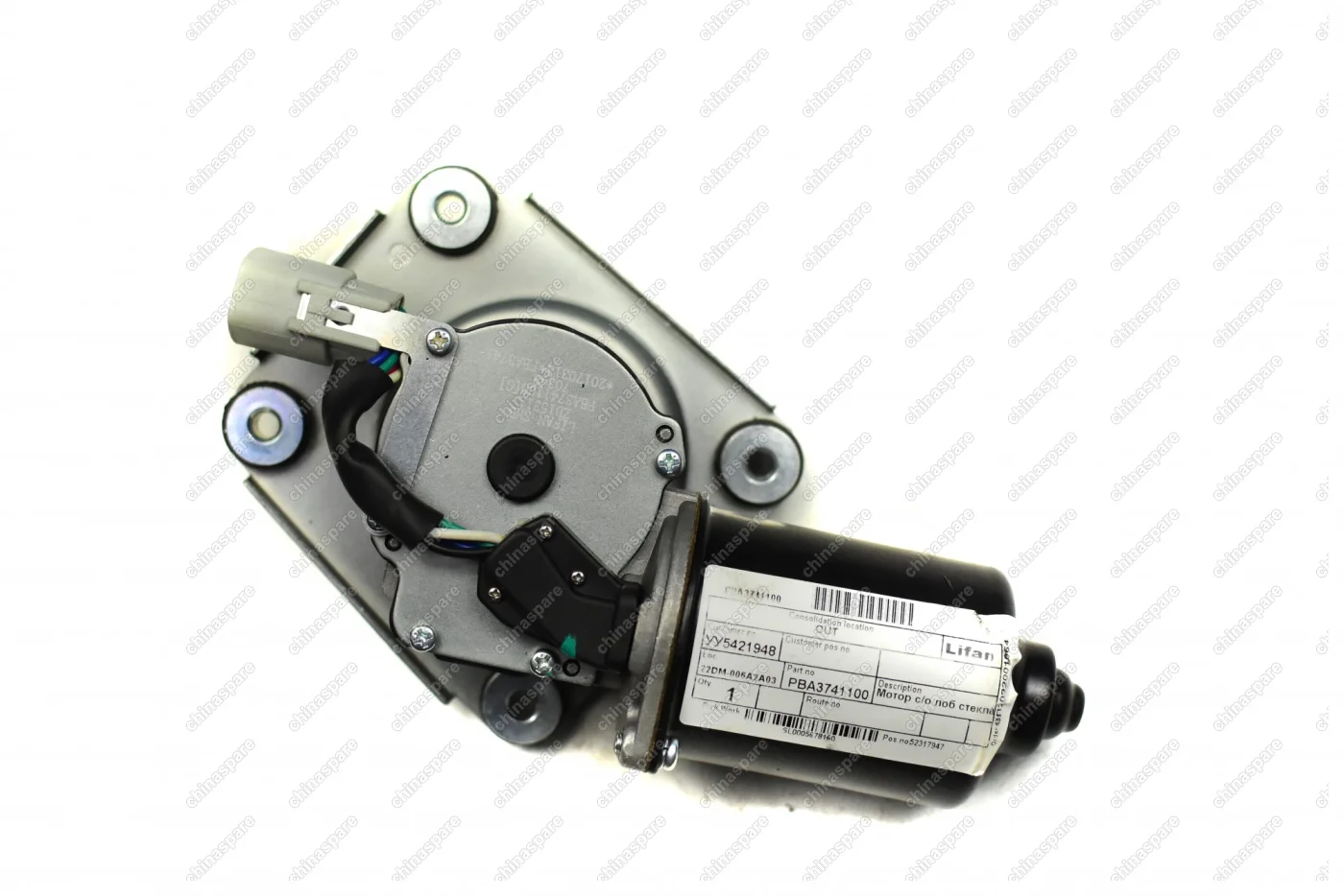 Мотор стеклоочистителя передний Lifan Myway