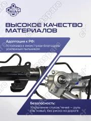 Рейка рулевая Nissan Teana J32