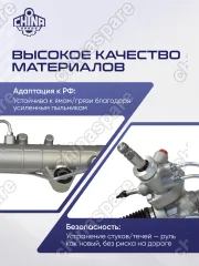 Рейка рулевая Mazda 6 GG 02-08 LHD