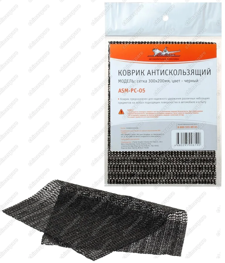 ASM-PC-05 Коврик антискользящий 300х200мм, черный, сетка