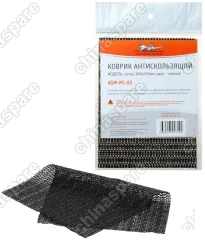 ASM-PC-05 Коврик антискользящий 300х200мм, черный, сетка