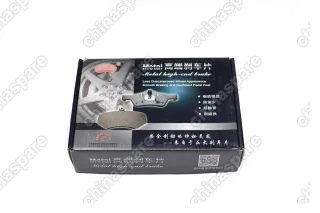 Колодки тормозные передние (комплект) Geely Tugella