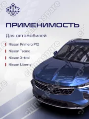 Крышка клапанная QR20, QR25 Nissan X-Trail T30
