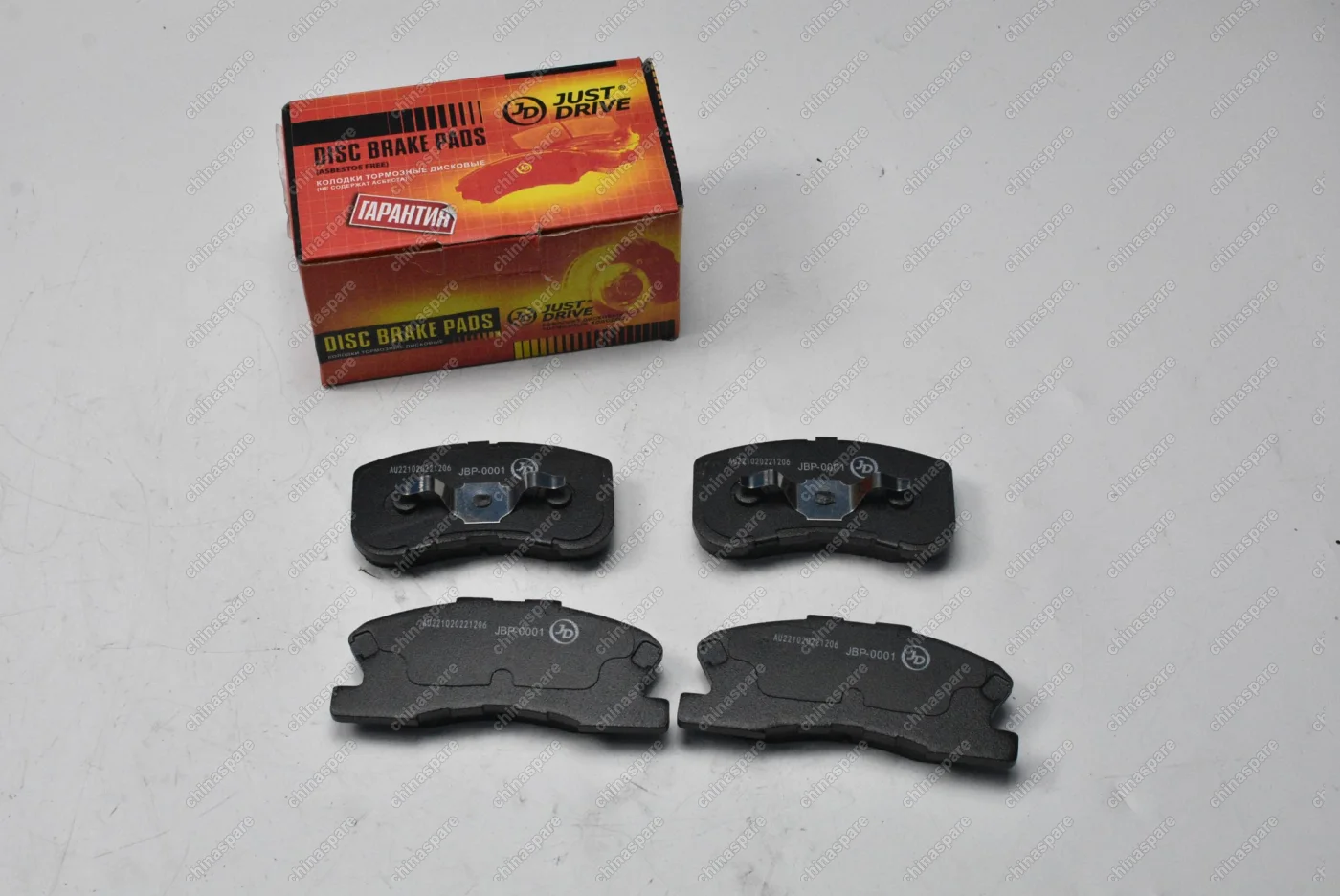 Колодки тормозные передние FAW JINN