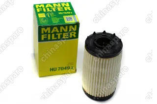Фильтр масляный «MANN» (вставка) Audi A4, A5, A7, A8, Q5