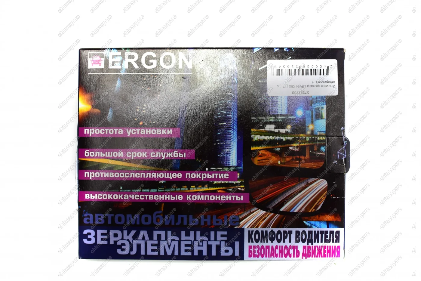 Элемент зеркальный левый с обогревом Lifan X60 2017-