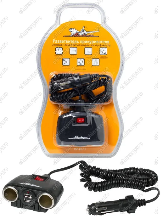 ASP-2U-11 Прикуриватель-разветвитель 2 гнезда + 2USB с витым шнуром, штекер-фиксатор