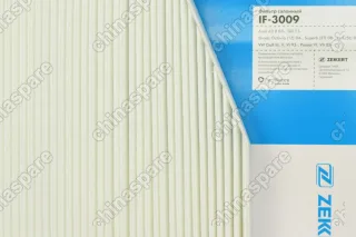 Фильтр салона «Zekkert» Audi A3 II 03-, Q3 11 / Skoda Octavia 1Z, Superb 3T 08-, Yeti 09- / Volkswagen Golf III