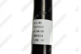 Амортизатор задний Chery Tiggo 7 Pro